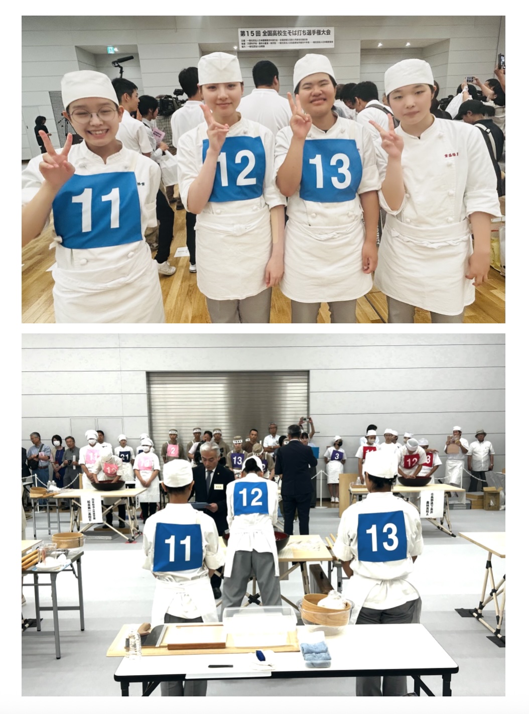 【食文化創志科】第15回 全国高校生そば打ち選手権大会 入賞しました！