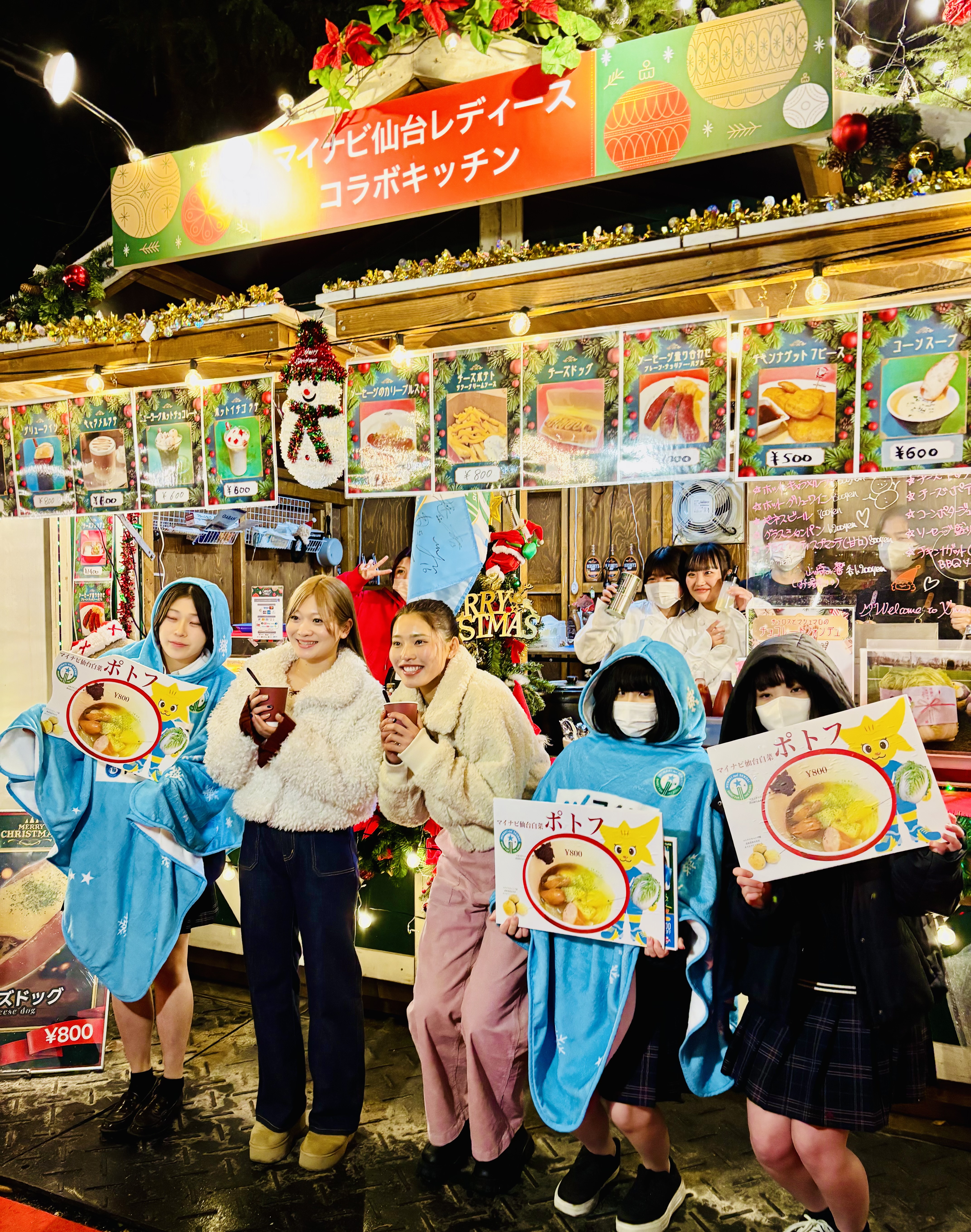 【お知らせ 食文化創志科】仙台クリスマスマーケット