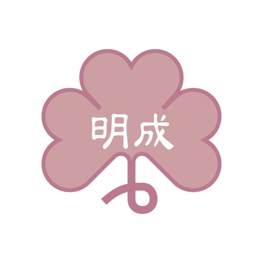 【２年生】令和５年度研修旅行について（お知らせ）
