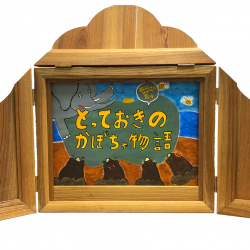 【新聞掲載のお知らせ】食文化創志科「第４代校長朴澤三二先生とゾウとかぼちゃ」